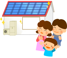 太陽光発電 価格